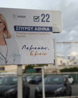 Spyrou Athina