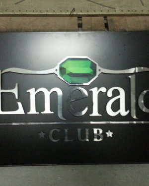 Emerald Club