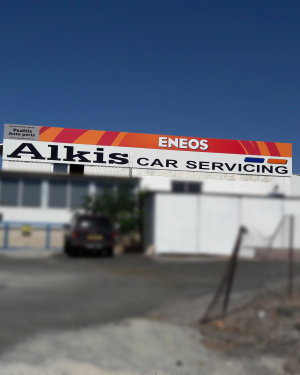 Alkis Car