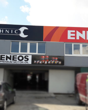 Eneos