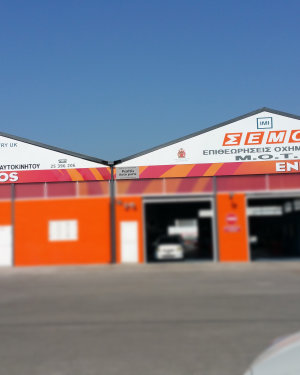 EONOS MOTOR OIL 2