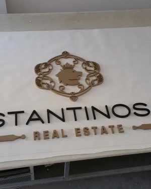 Constantinos Elia